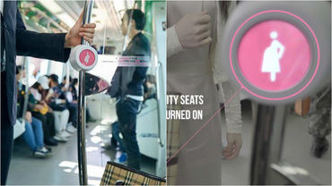 Detector de femei însărcinate. Dispozitivul perfect pentru mijloacele de transport în comun